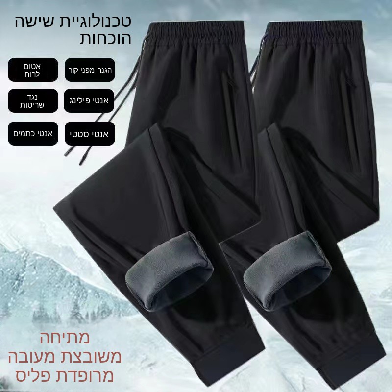 Pantalones a la Moda con Forro - Men'S Fashion Line reseña y precio