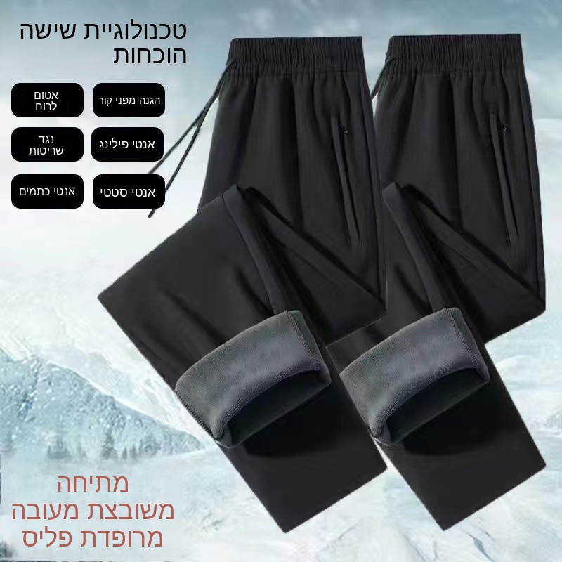 Pantalones a la Moda con Forro - Men'S Fashion Line reseña y precio
