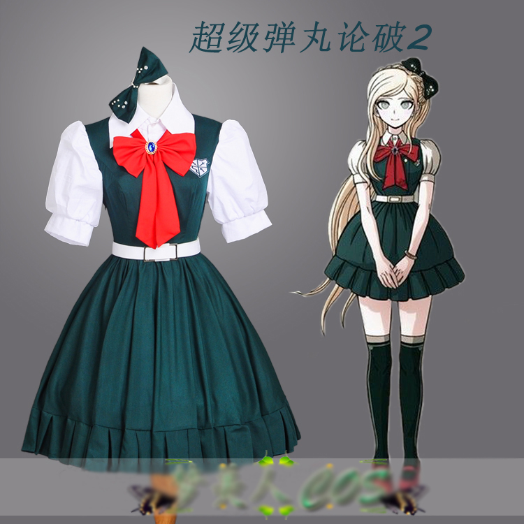 Sonia Nevermind cos, nuevo ves - Mens Fashion Dress reseña y precio